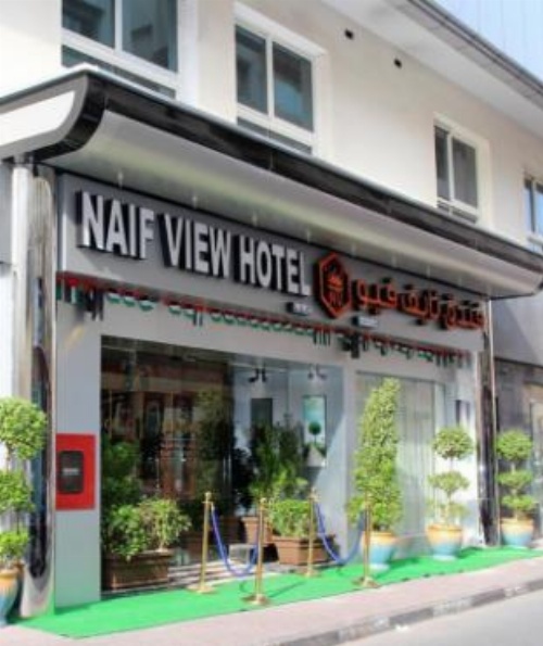 Naif View Hotel image 15